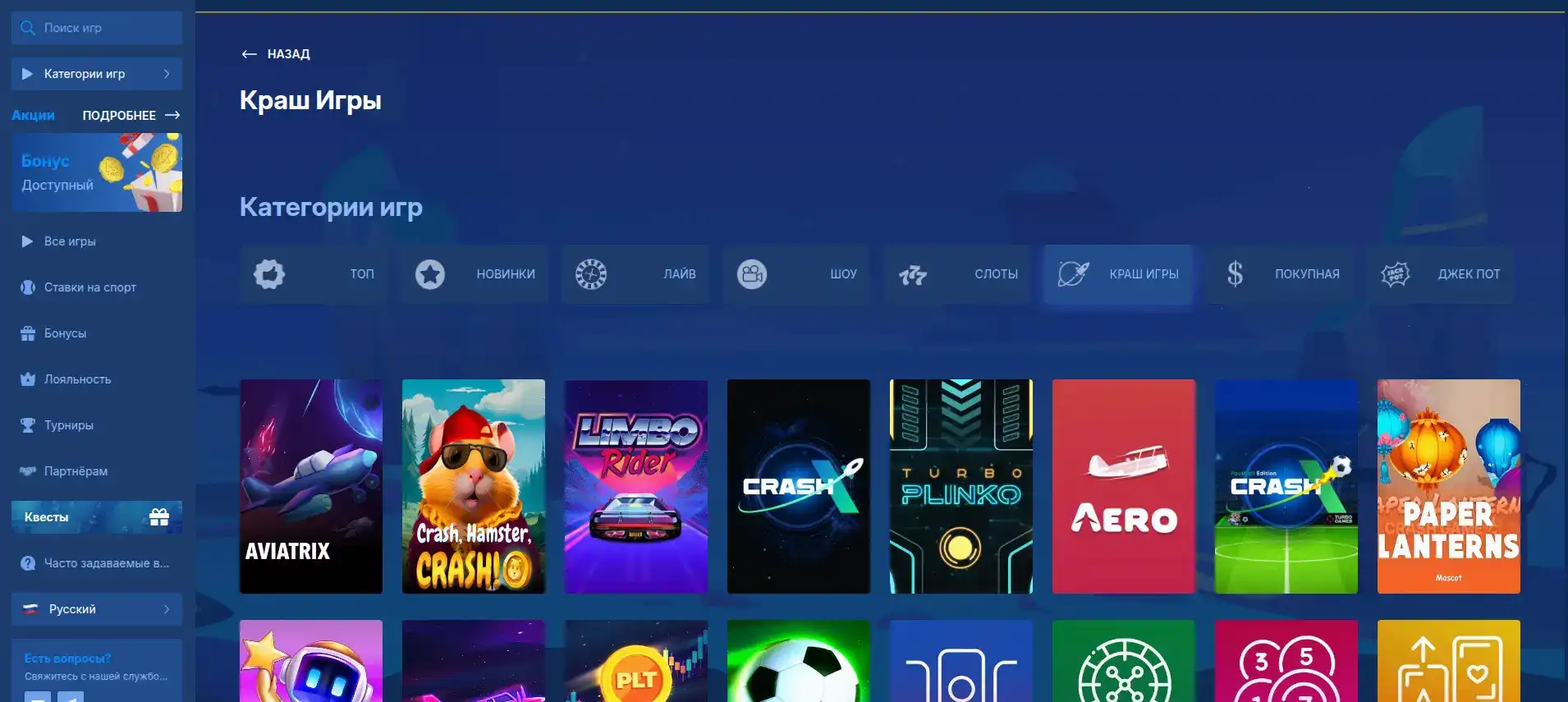 Jvspin casino интерфейс